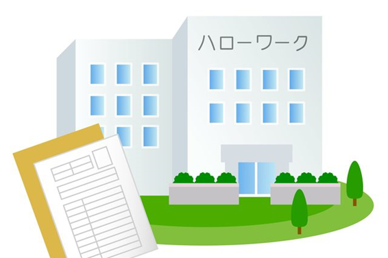 ハローワーク建物イラスト