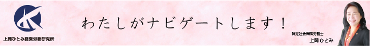 わたしがナビゲートします