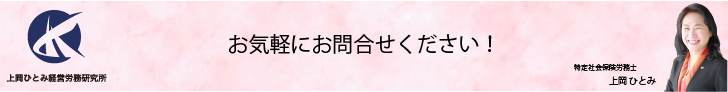 気軽にお問合せください