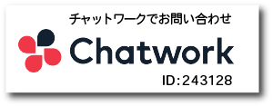 お問合せ chat